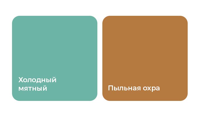 Неочевидные сочетания: какие цвета подружить этой весной, чтобы выглядеть свежо? Фото 2